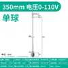 Eleko Interruptor de Flotador Pequeño Resistente a Altas Temperaturas de Acero Inoxidable 304 Controlador de Nivel de Agua Sensor Automático de Nivel de Líquido para Torre de Agua