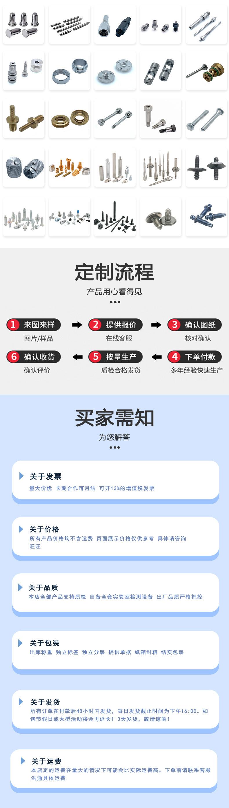 东标杯头新详情_06.jpg