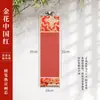 Marcadores de rollo de brocado de la dinastía Song, marcadores de papel Xuan estilo antiguo chino, escribibles, con borlas, regalos culturales y creativos hechos a medida, venta al por mayor del fabricante