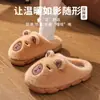 Pantuflas con temática de capibara, con una suela suave y cómoda, son perfectas para usar en interiores y exteriores, y están diseñadas para ser lindas y antideslizantes para mujeres y niños.