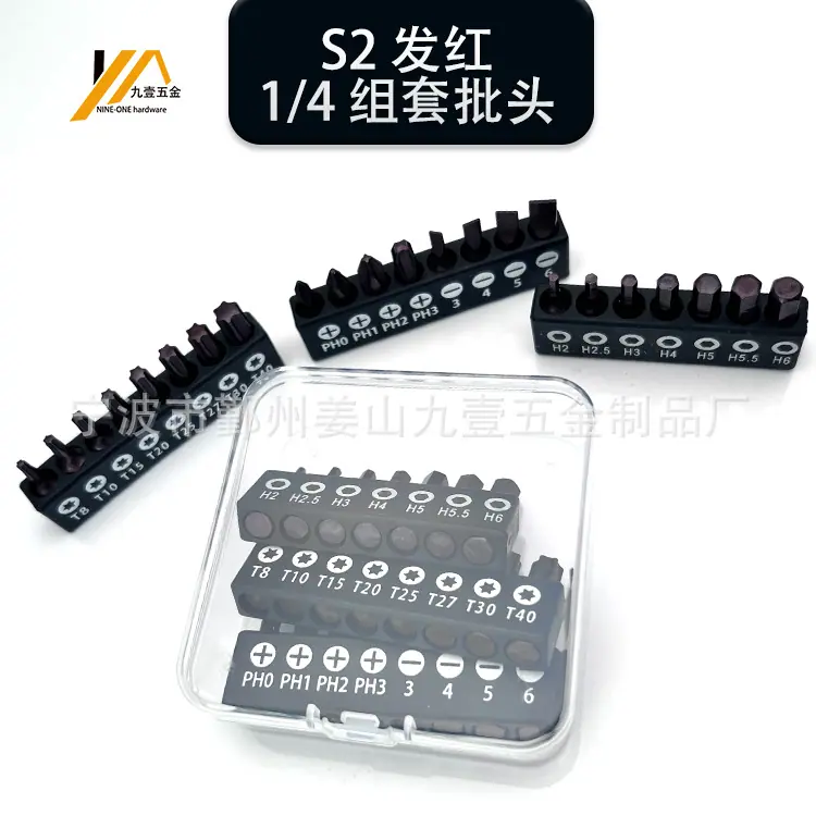 发红组图系列主图2