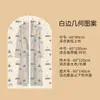 Capa de poeira Roupas Saco de poeira Doméstico Transparente Poeira pendurada Bolsa Lavável Terno Capa de poeira Atacado