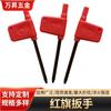Chave Allen Torx Hongqi S2 T6-T20 Suporte de Ferramenta CNC Parafusos Atacado