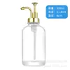 Dispensador de café, jarabe, loción y jabón de Amazon, de 500 ml y 16,9 oz, color blanco cristal.