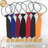 Algodón de Amoníaco Transpirable Color Sólido Personalizado Corbata Pequeña Ataduras Unisex Corta Guapo Estudiante Moda Combinación Camisa Tendencia K