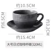 Taza de Café de Cerámica Girada en Horno Retro Japonés con Platillo Set Arte Latte Taza para Latte Taza de Agua Taza para Desayuno en Casa