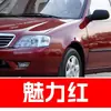 42. Plumón de pintura de retoque para coche Suzuki, herramienta de reparación de rayones, solución de reparación de pintura de coche