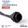 Conector de Arnés de Cableado Automotriz 4-25 Pines Macho y Hembra 132025-005 Enchufe con Cable 132016-001