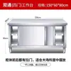Bancada de Aço Inoxidável Armário de Cozinha Mesa para Restaurante Comercial Estação de Trabalho Doméstica Rack de Armazenamento com Porta de Correr