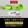 Cordones perezosos elásticos sin atar hebilla metálica Joker cápsula cordones infantiles redondos elásticos cordones Amazon explosiones
