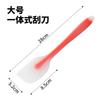 Resistente a Altas Temperaturas Grau Alimentício Raspador Integrado Silicone Raspador de Creme Bolo Ferramenta de Confeitaria Espátula Faca de Mistura Pá