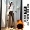 Calça Wide Leg Off-White Cor de Leite para Mulheres, Novidade Outono/Inverno 2025 Cintura Alta Petite Perna Reta Casual Forrada com Fleece