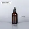 Botella Boston Marrón 15ml~500ml Botella de Aceite Esencial Boston Botella con Atomizador para Desinfectante Botella Marrón con Dispensador de Presión
