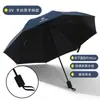 Venta al por mayor de paraguas de doble uso para lluvia y sol, sombrillas pequeñas de margarita para el sol, protección solar, paraguas grandes automáticos, personalizables para publicidad