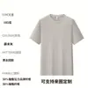 Camiseta de manga curta com gola redonda, tecido de linho-algodão 7A, antibacteriana, repelente de mosquitos e à prova de insetos, secagem rápida, com impressão de logotipo personalizado para uniforme de trabalho