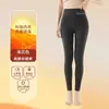 Pantalones Base de Nuevo Estilo para Mujer Otoño e Invierno Ajustados con Parches de Seda, Pantalones de Cachemir Sin Costuras, Pantalones Térmicos Engrosados