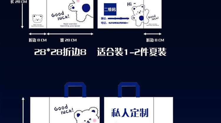 小熊大白兔详情1-4(切片)（包14）_06