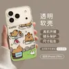 Estilo bosque adecuado para funda de teléfono iPhone 18 Pro 17 Pro Max transparente 16 suave modelo popular 15 Apple 14 funda anticaídas