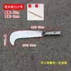 Cuchillo Grueso Forjado de Acero Inoxidable para Cortar Leña, Árboles y Despejar Caminos, Hoz Doméstica para Exteriores para Partir Leña y Despejar Caminos, Herramienta Agrícola