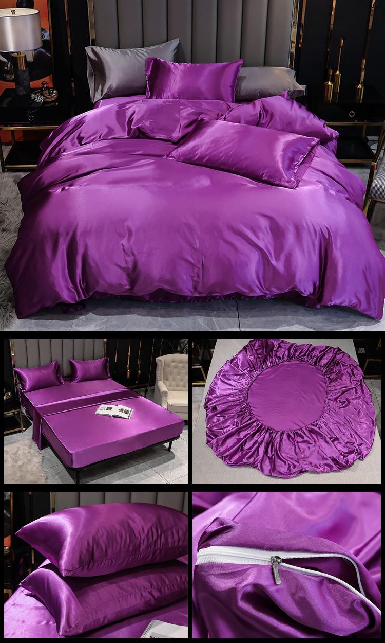 仿真丝 紫罗兰1