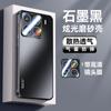Funda Refrigerante para Teléfono Adecuada para Xiaomi 15Ultra, Soporte Magnético Giratorio para Redmi K90, Funda Protectora Mate de Cobertura Total