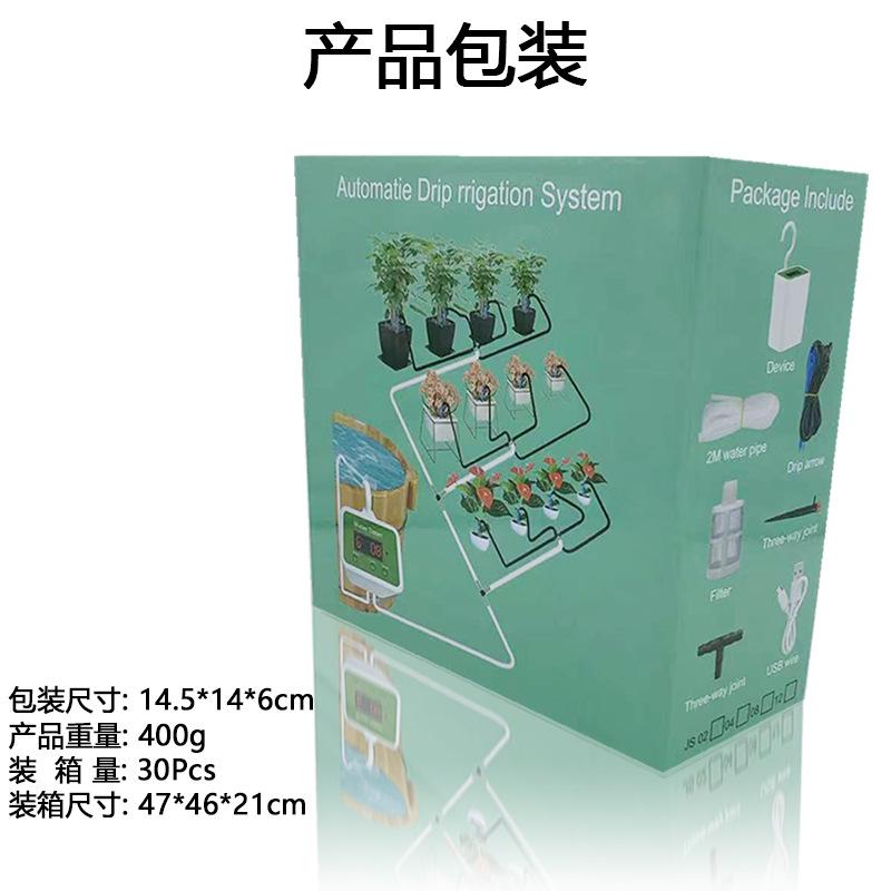 二代浇花机包装中文图