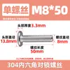 Tornillos para Muebles de Acero Inoxidable 304 con Cabeza Hexagonal, Extremo Plano, Redondo, Chaflán