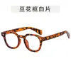 Gafas de sol vintage cuadradas con tachuelas para hombre, Gafas de sol de moda con personalidad estilo europeo y americano, Gafas lisas minimalistas para mujer