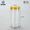 Botella Estilo Bambú 100cc Plástico Transparente Tapa Metálica Botella Cápsula de Vitaminas PET 200ml Botella para Tabletas