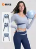 Juyitang Ropa Exterior de Bloques de Color Primavera y Otoño Deporte Fitness Adelgazante Ajustado Melocotón Manga Larga Top de Yoga