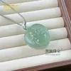 Acessório Pingente de Ágata Verde Natural, Novo Pingente Versátil da Moda Estilo Chinês, Presente para Live Streaming, Item de Barraca de Área Turística