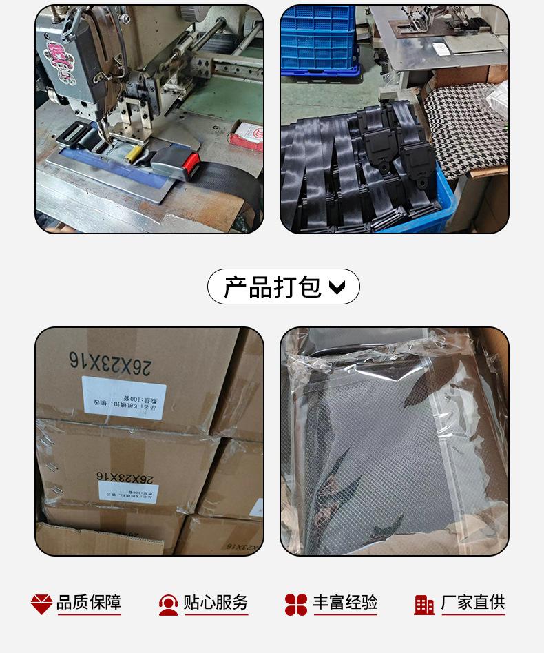 安全带详情_17
