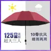Wg6Q Paraguas Grande de Diez Varillas para Sol o Lluvia Plegable 70% de Descuento Paraguas para Sol o Lluvia Más Doble Vinilo También