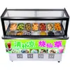 Gabinete Comercial en Ángulo Recto para Sopa de Frutas, Ensalada Refrescante de Frutas, Gelatina de Hielo, Vitrina Refrigerada, Congelador de Conservación, Máquina de Gachas de Hielo, Otros
