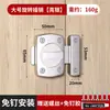 Fechadura de Porta Sem Furo Transfronteiriça Trinco de Porta de Quarto Parafuso de Porta de Madeira Fivela de Fechadura Antifurto Dispositivo de Travamento de Porta e Janela Atacado