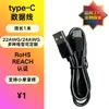 Cable de Carga Tipo C Personalización Cable de Carga Android Cable de Datos USB Carga Rápida Cable de Carga Fábrica Mayorista