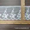 Encaje de Seda de Leche Blanco de 10 cm Bordado 3D Encaje Soluble en Agua Encaje Lolita Ropa para Mujer Vestido de Boda Accesorios Hanfu