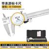 Vernier de precisión Deli para el hogar, pantalla digital de alta precisión, pequeño, para marcar mm mm, borde de natación, regla de medición, tarjeta, etiqueta, genuino