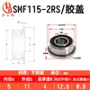 Rodamiento con Brida con Borde Suministro Directo del Fabricante Smf52 Smf105 Manguito de Acero Inoxidable con Borde Rodamiento de Brida