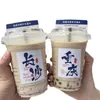 Pegatinas Emblemáticas Personalizadas Polvo de Hielo para Bebidas Taza de Té con Leche Etiqueta con Logo Código QR Personalizado Diseño Creativo Celebridad de Internet Ciudad