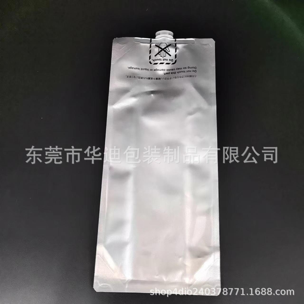 1L四边封墨水袋.jpg