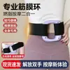 Nova Pistola de Liberação Miofascial Dispositivo de Relaxamento Fitness Massageador Recarregável Mini Vibratório Anel de Yoga com Longa Duração de Bateria