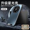 Adequado para Capa de Celular oppofindx8 Fosca Simples Findx7 Cobertura Total Resistente a Quedas Findx6 Capa Popular na Internet para Homens e Mulheres