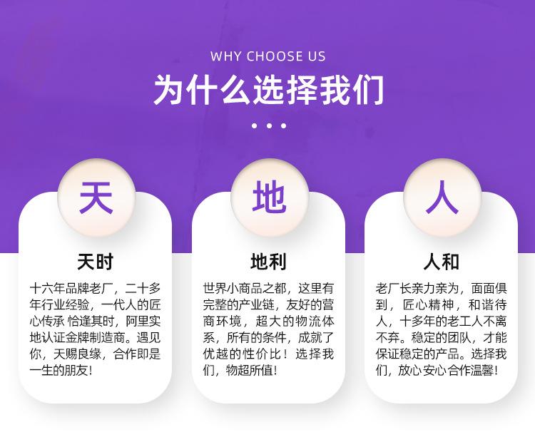 首页-金华市塑也塑料制品有限公司-2_08.jpg