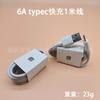 Adecuado para Cargador Huawei 120W Carga Súper Rápida 66W Honor Mate40/30Nova100W Cabezal de Carga para Teléfono Móvil