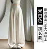 Pantalones de Traje de Lana Grises para Mujer, Nuevos de Otoño e Invierno de Cintura Alta Adelgazantes Holgados con Caída Forrados de Polar Estilo Old Money Rectos de Pierna Ancha