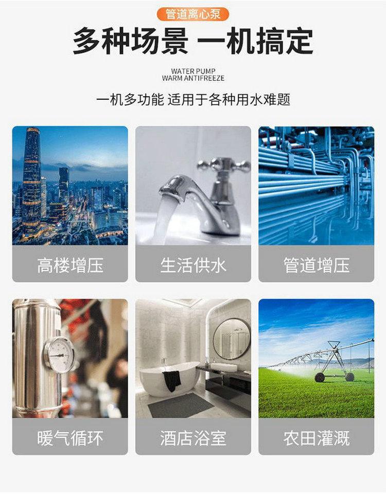 管道泵适合场景