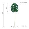 Simulación Hoja de Tortuga Hoja Falsa Decoración para el Hogar Hoja Planta de Simulación Planta de Paisajismo Decoración de Pared Pegamento Hoja de Tortuga