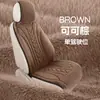 Cojín Calefactor para Asiento de Coche de Grafeno Personalizado para Calidez Invernal, Cojín de Asiento de Coche de Felpa Universal 12/24V