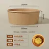 Balde de sopa de papel kraft, espessado, à prova de vazamentos, com tampa, para barracas de café da manhã, uso comercial, para mingau e sopa quente, recipiente de papel de grau alimentício